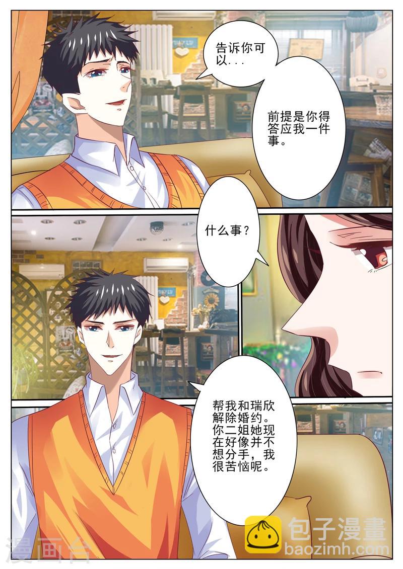 第45话-第45话