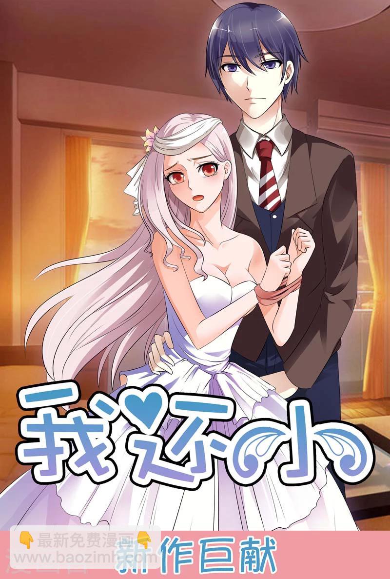 第45话-第45话