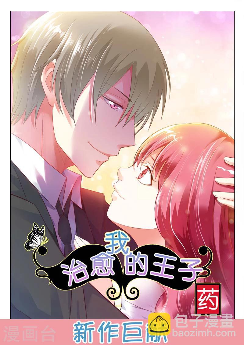 第45话-第45话