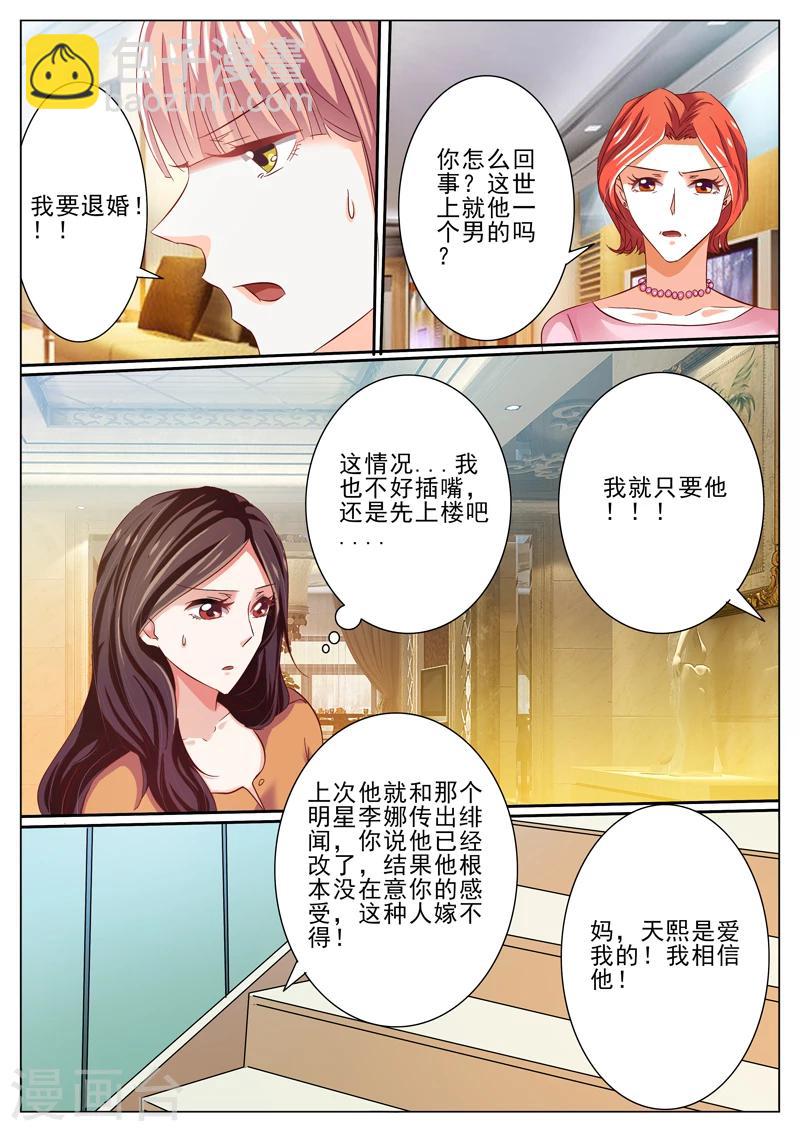 第45话-第45话