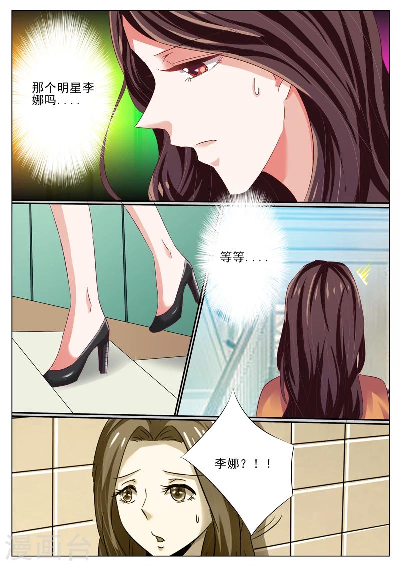 第45话-第45话