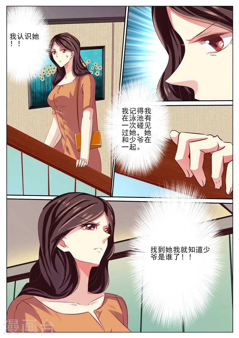 第45话-第45话
