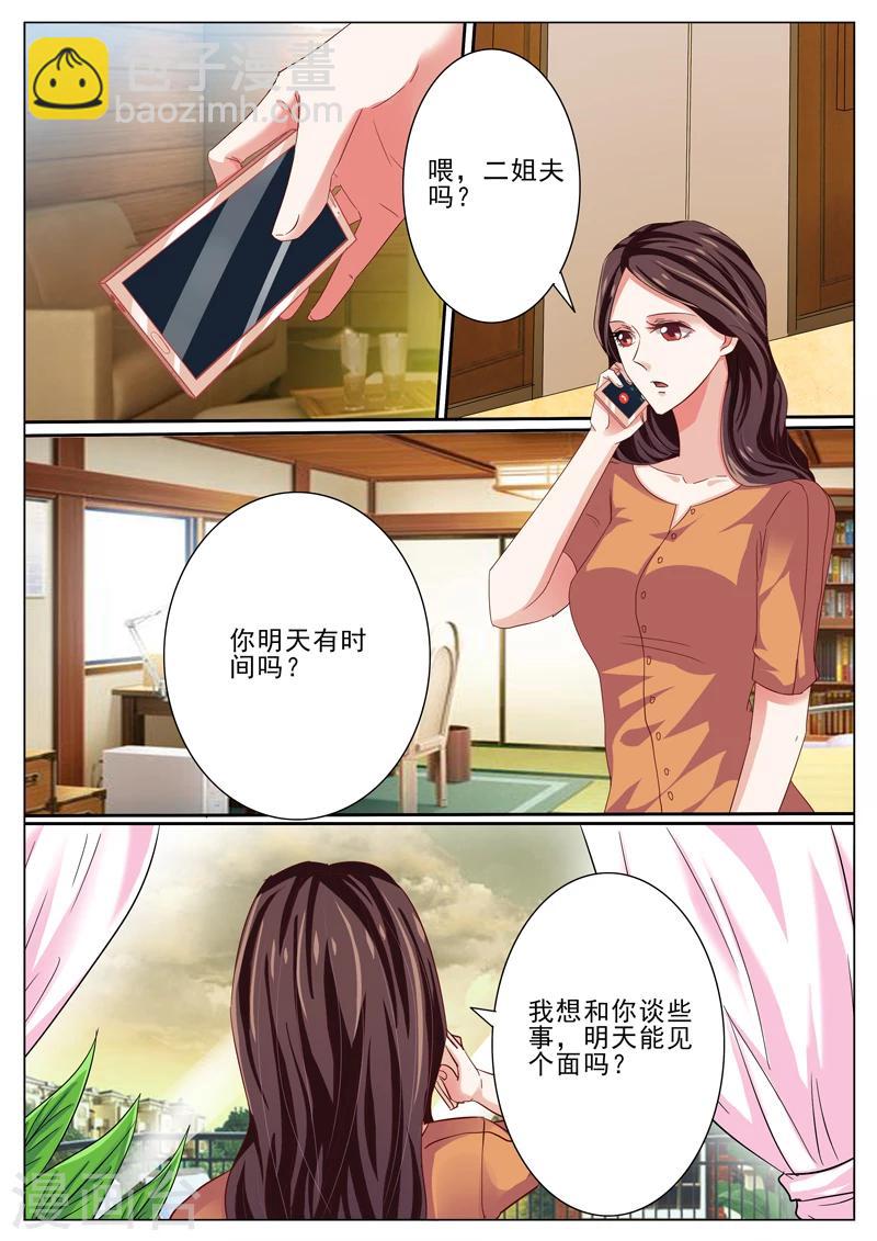 第45话-第45话
