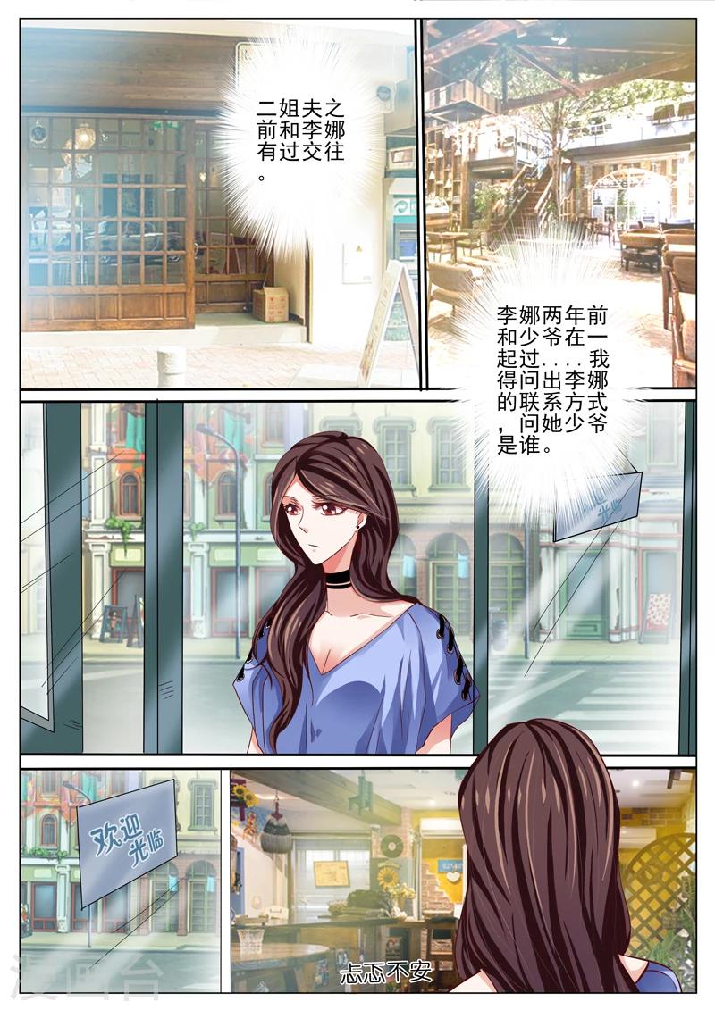 第45话-第45话