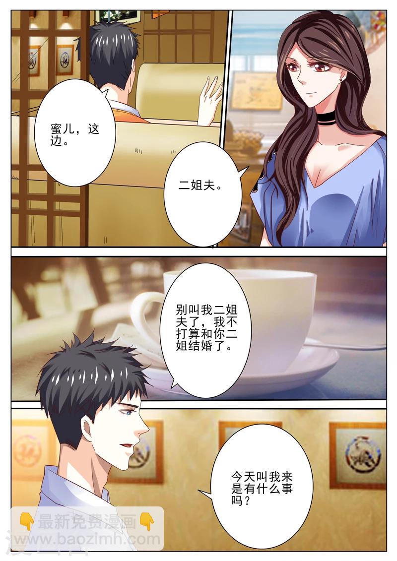 第45话-第45话
