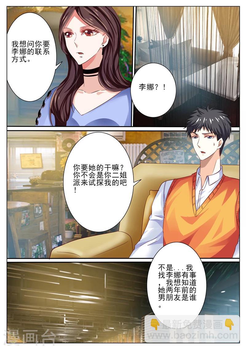 第45话-第45话