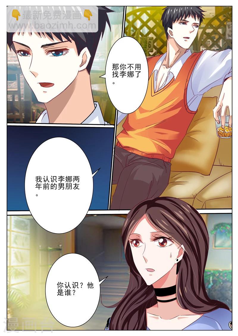 第45话-第45话