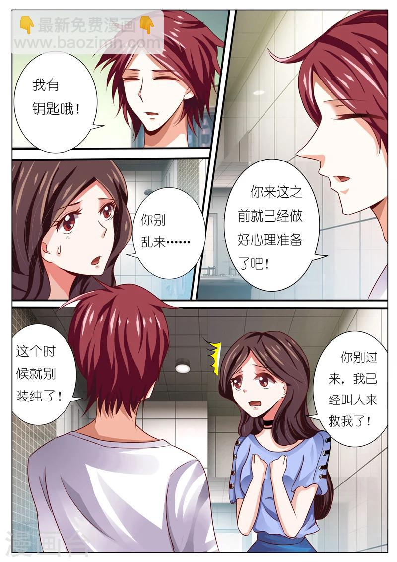 第47话-第47话