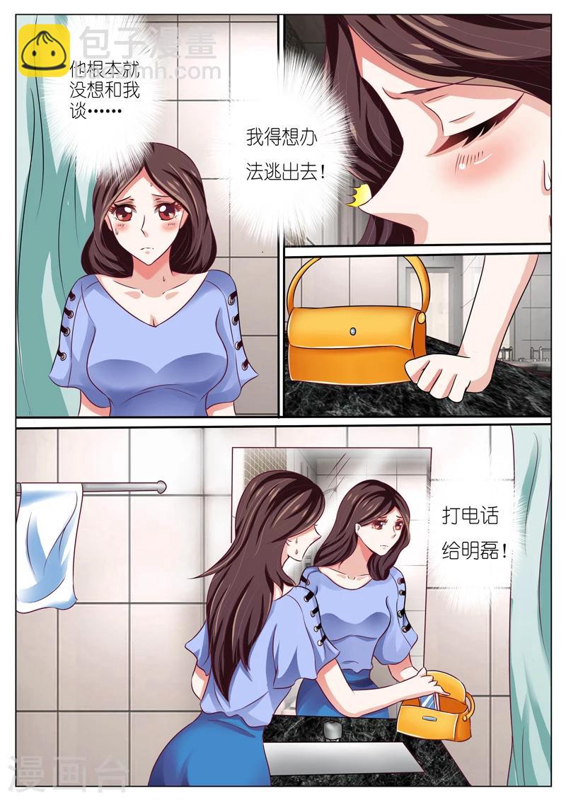 第47话-第47话