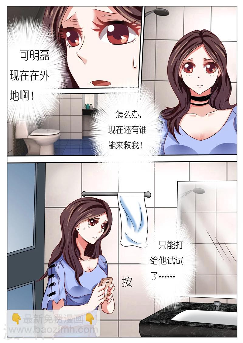 第47话-第47话
