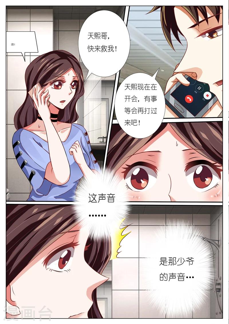 第47话-第47话