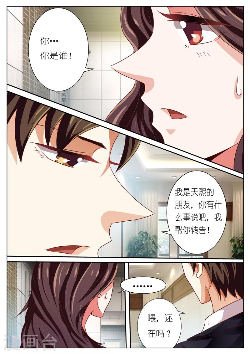 第47话-第47话