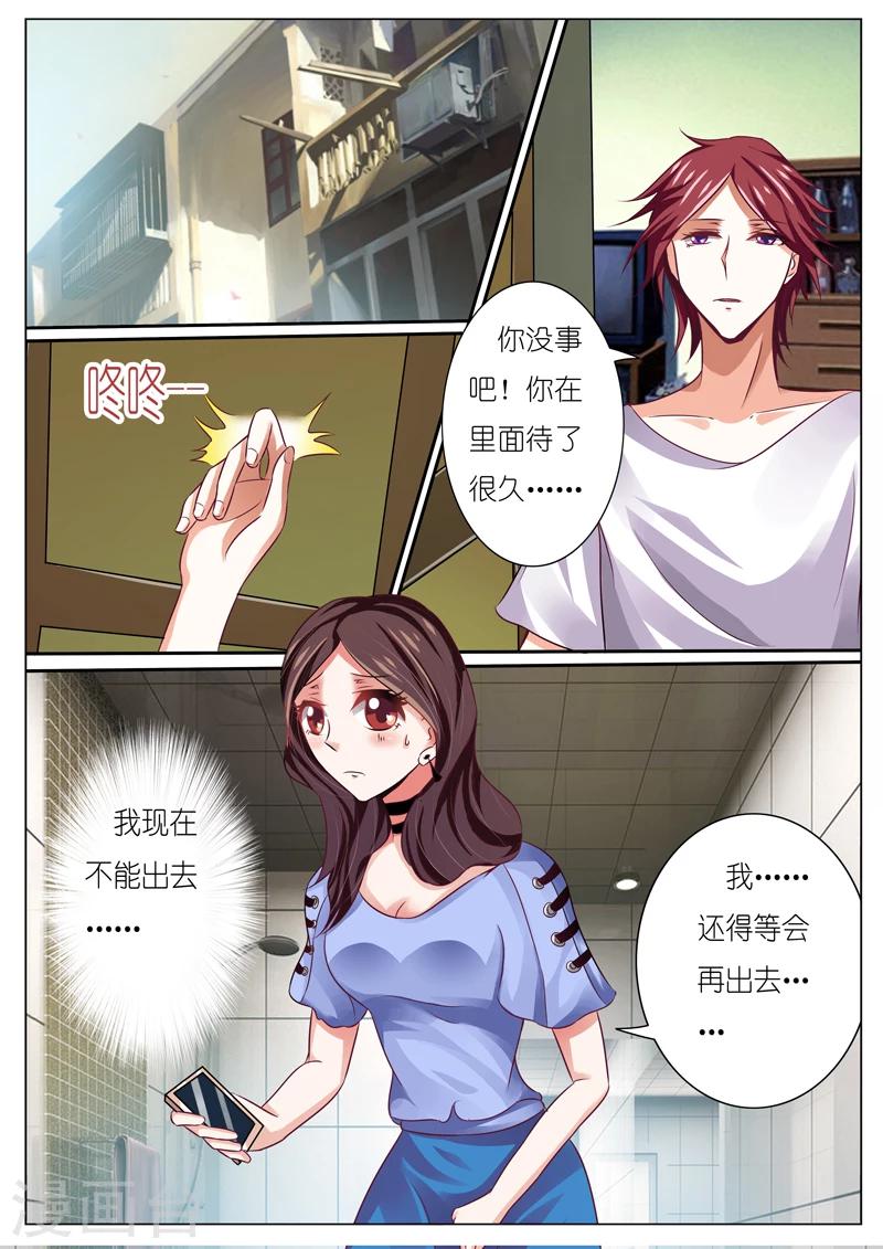 第47话-第47话