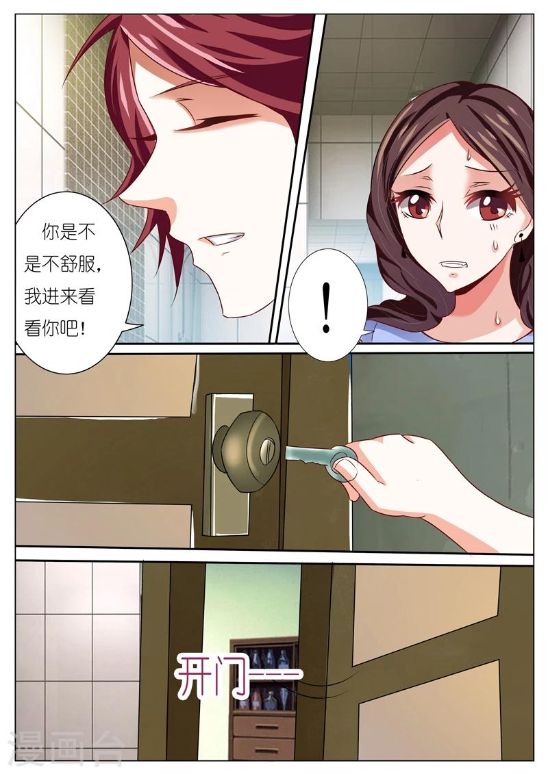 第47话-第47话