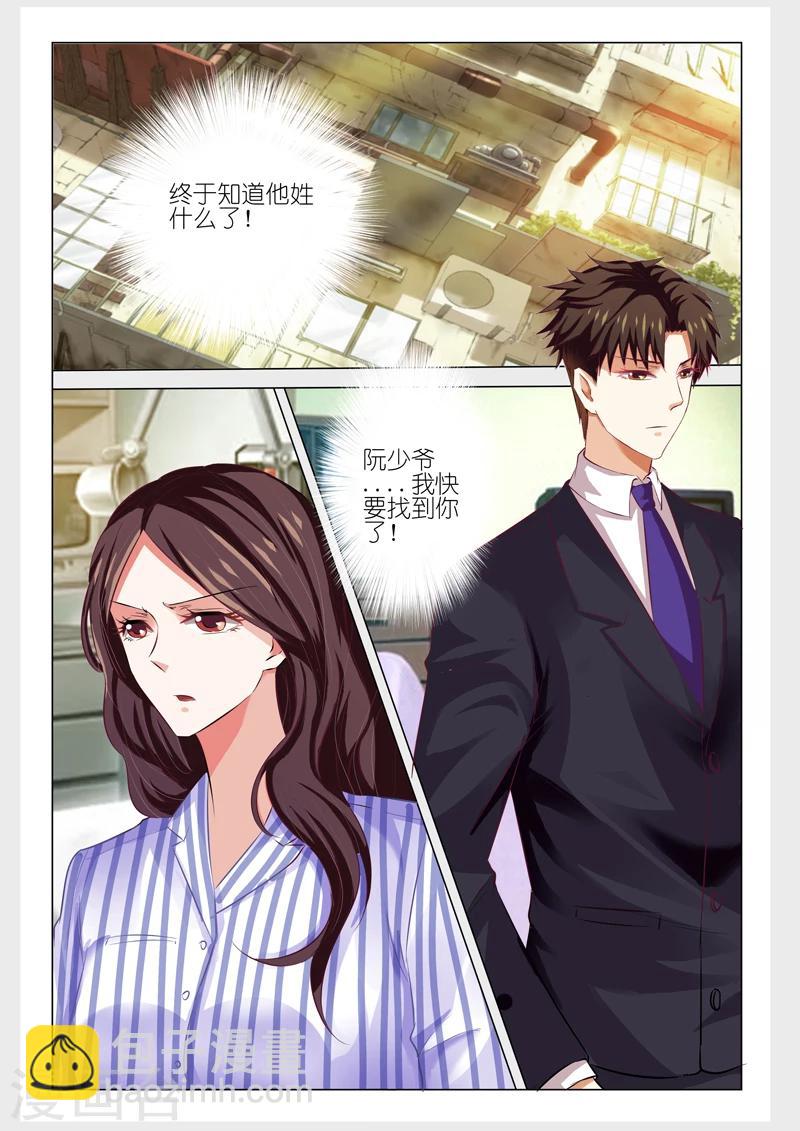 第49话-第49话