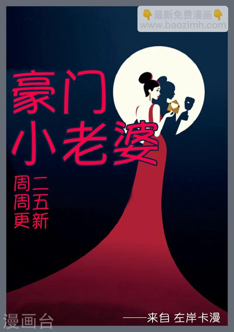 第49话-第49话