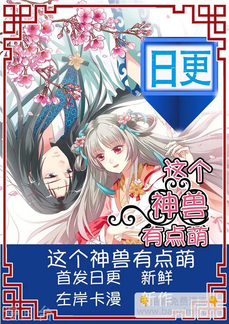 第49话-第49话