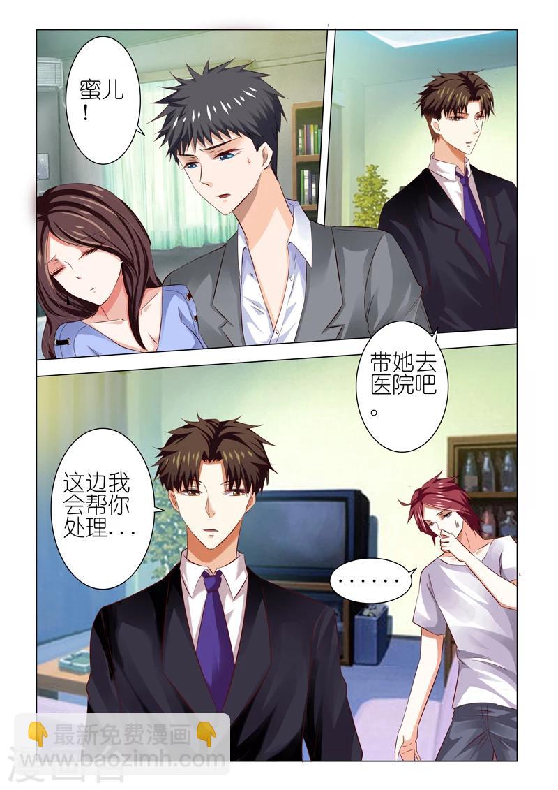 第49话-第49话