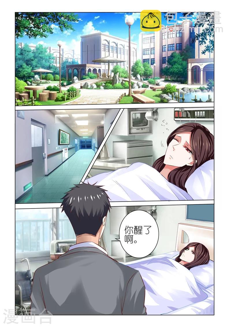 第49话-第49话