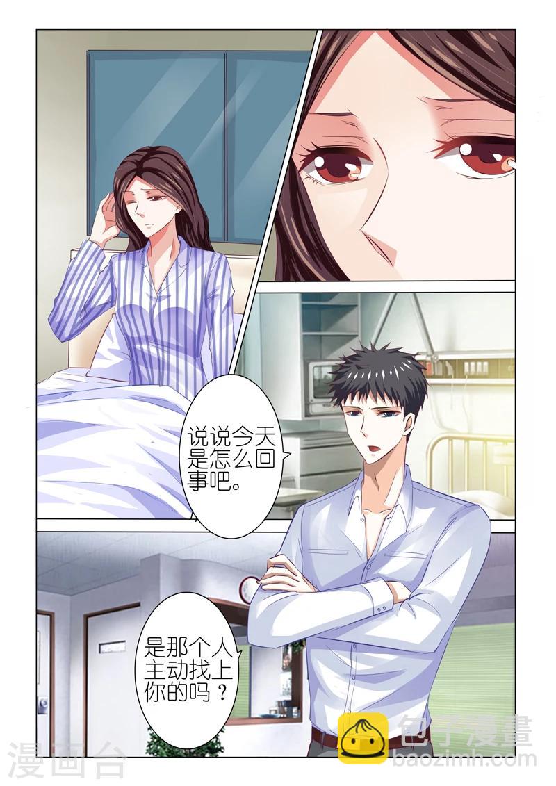第49话-第49话