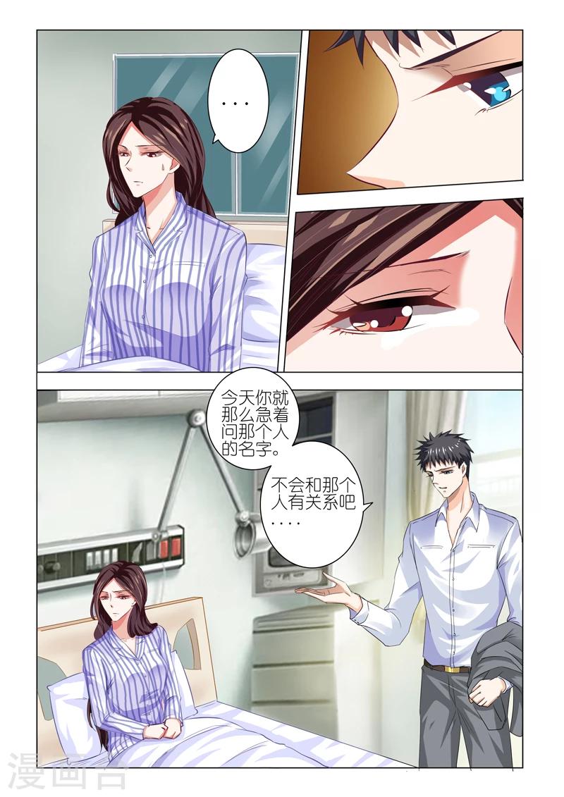 第49话-第49话