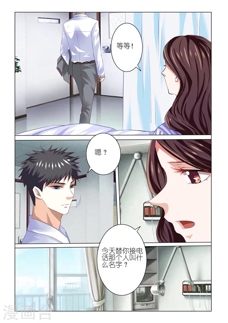 第49话-第49话