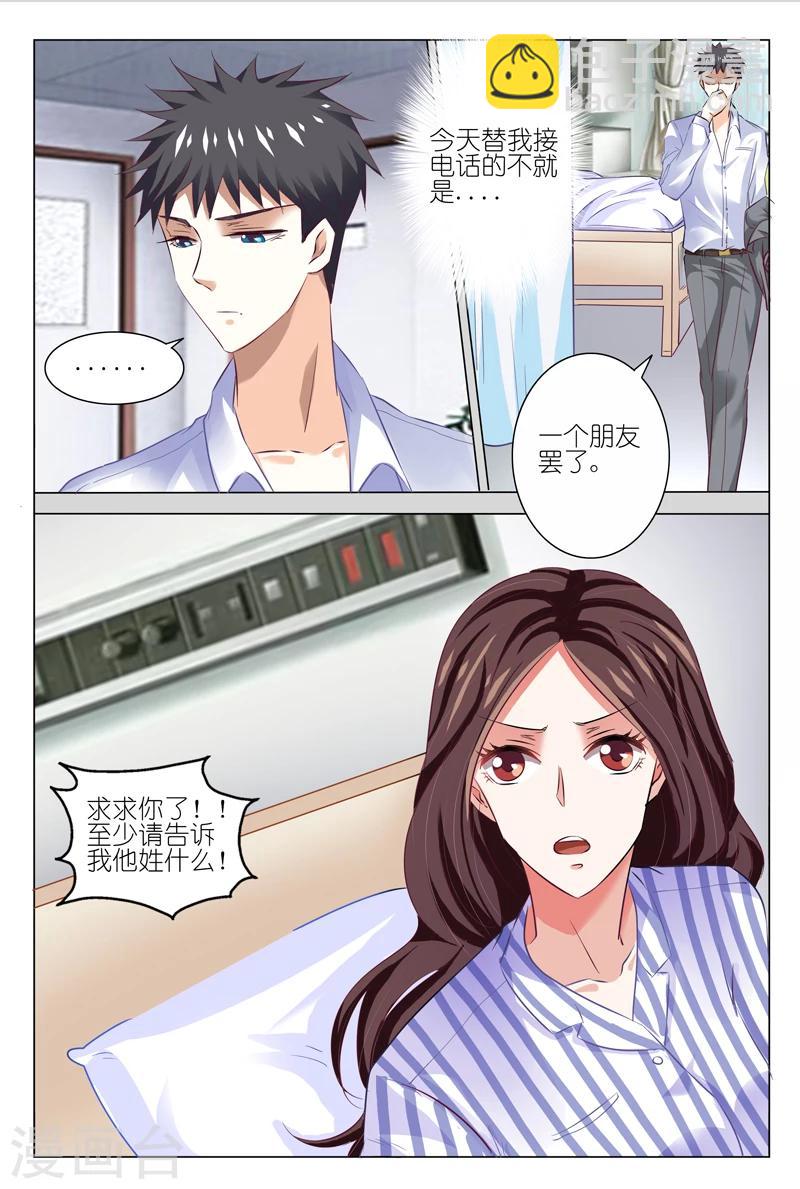 第49话-第49话