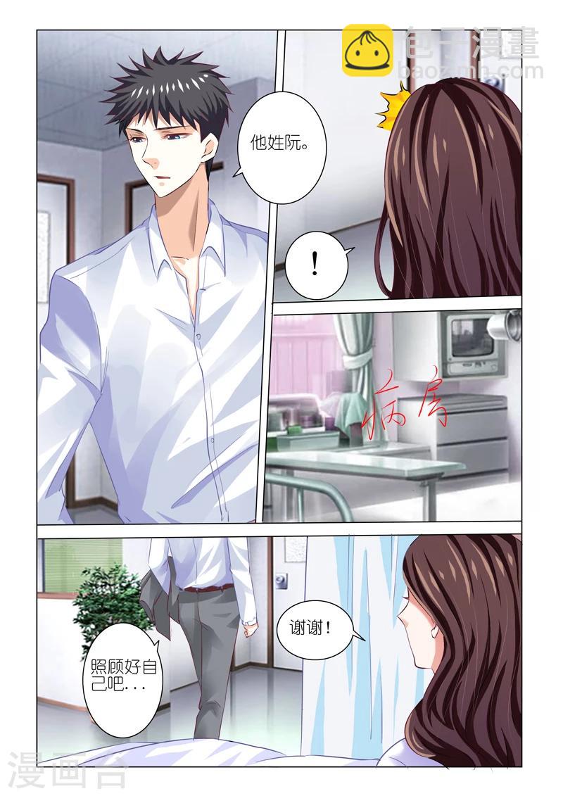 第49话-第49话