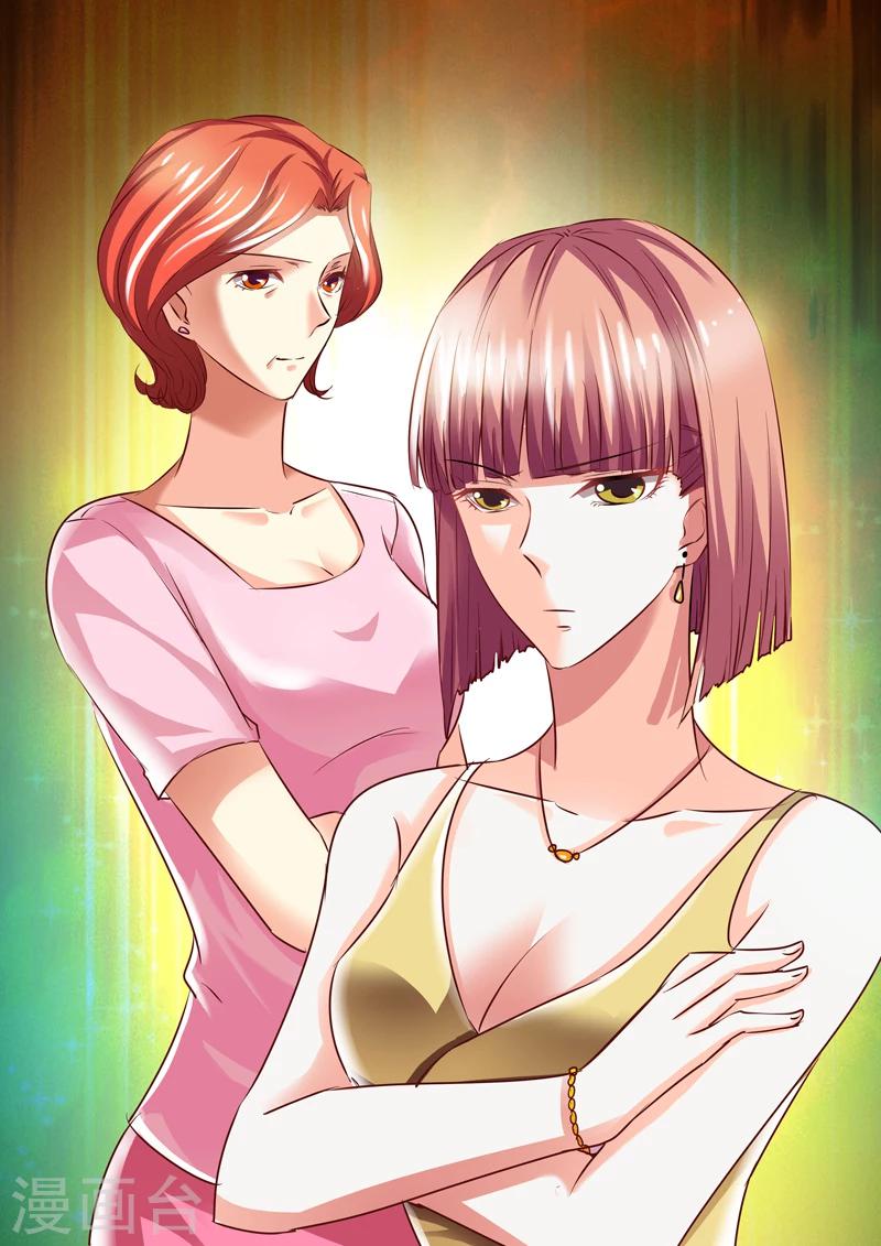 第51话-第51话