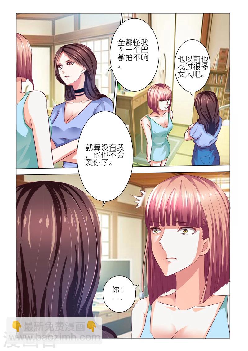第51话-第51话
