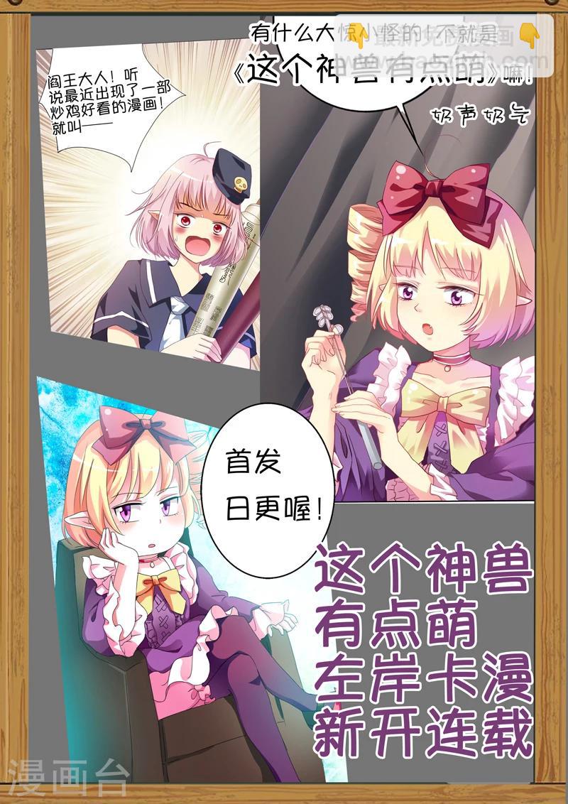第51话-第51话