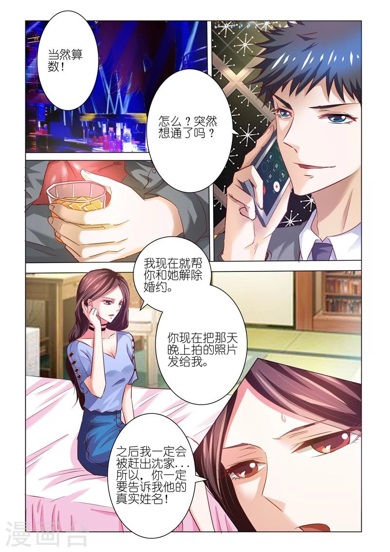 第51话-第51话