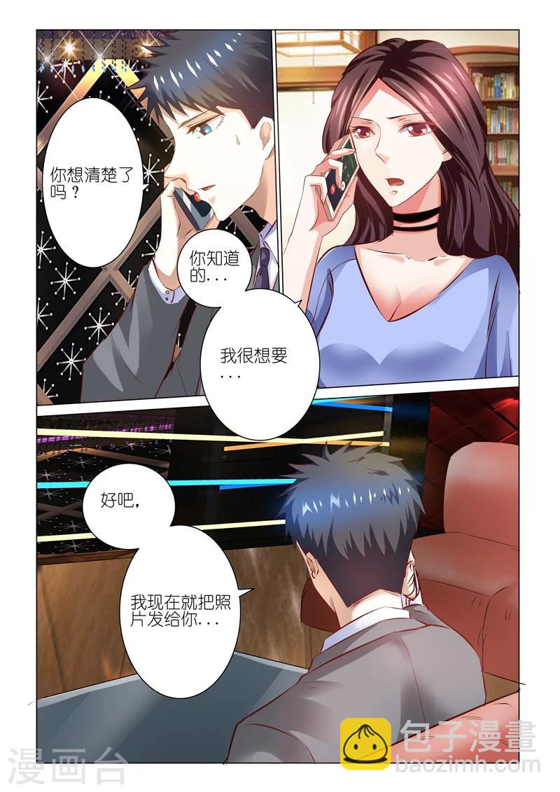 第51话-第51话