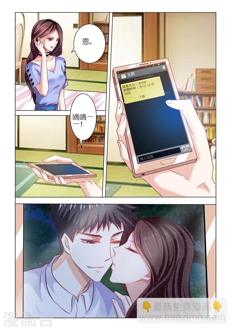 第51话-第51话