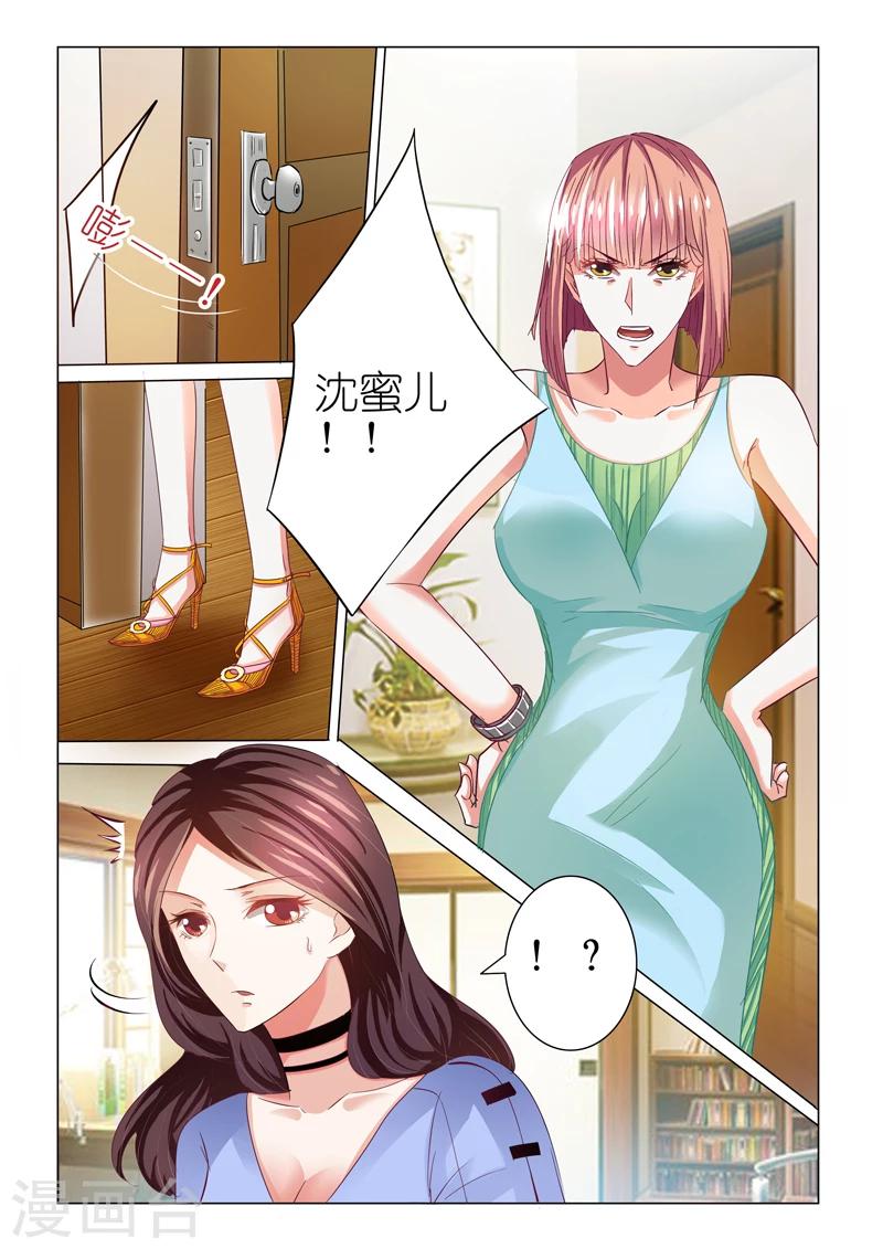 第51话-第51话