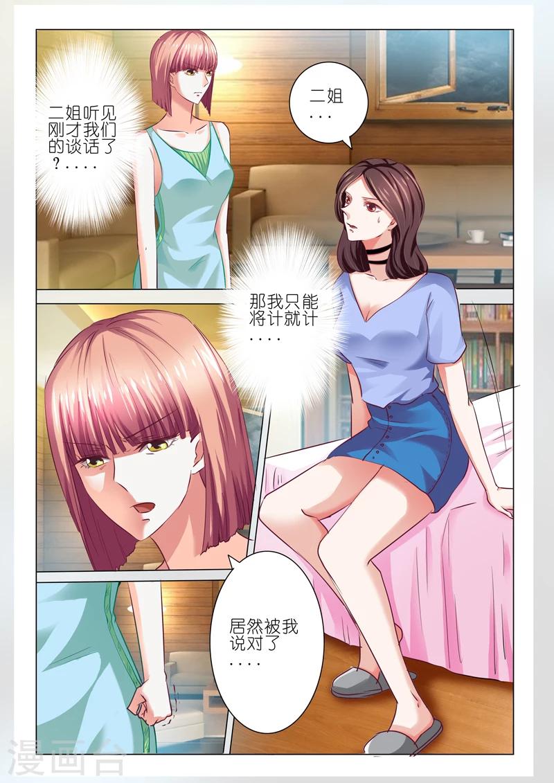 第51话-第51话