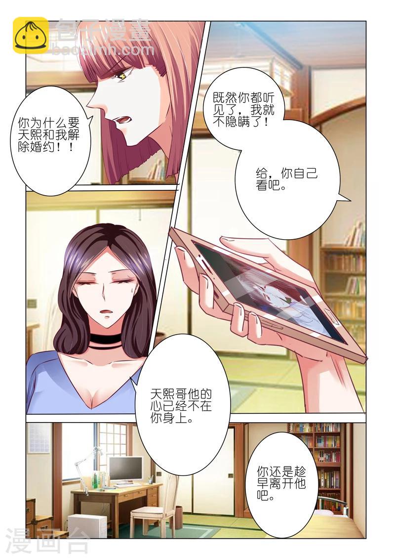 第51话-第51话