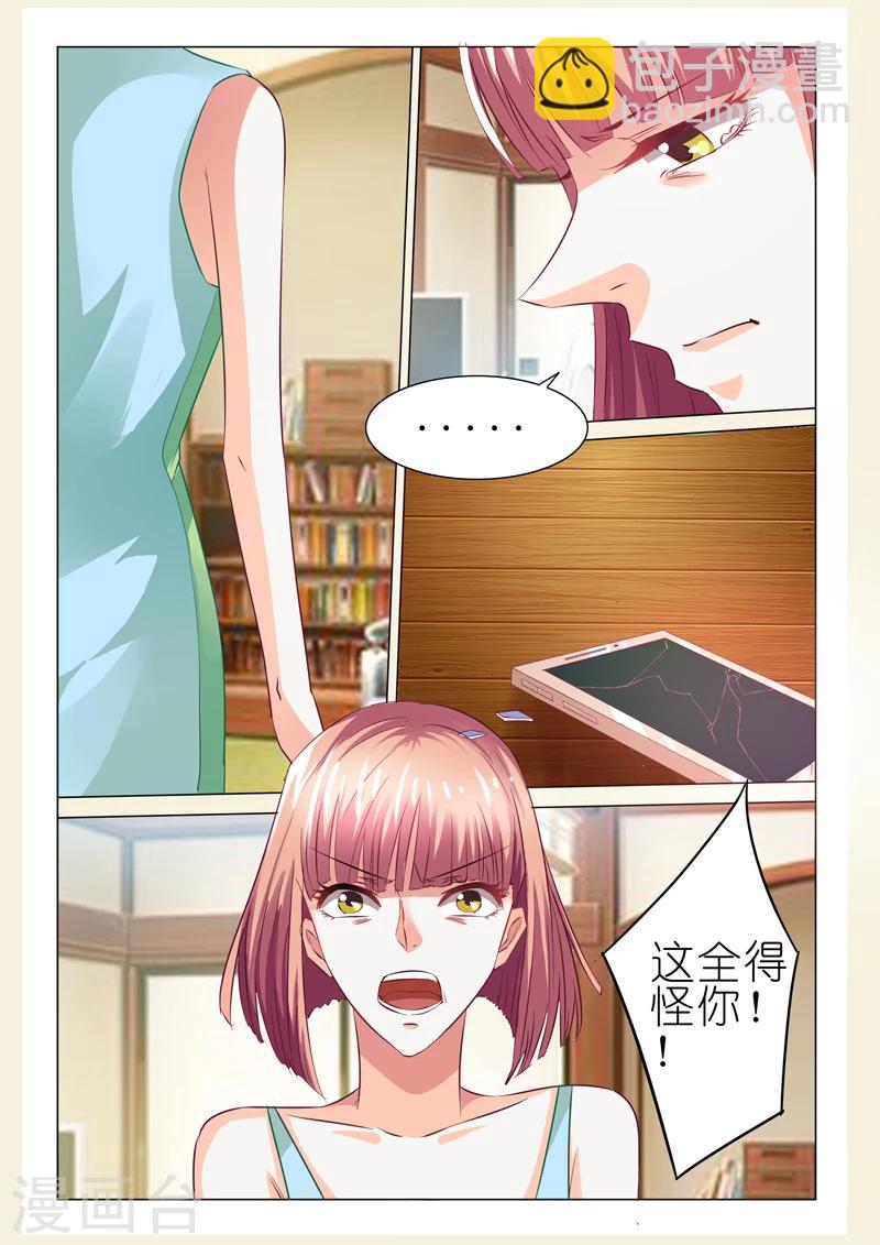 第51话-第51话