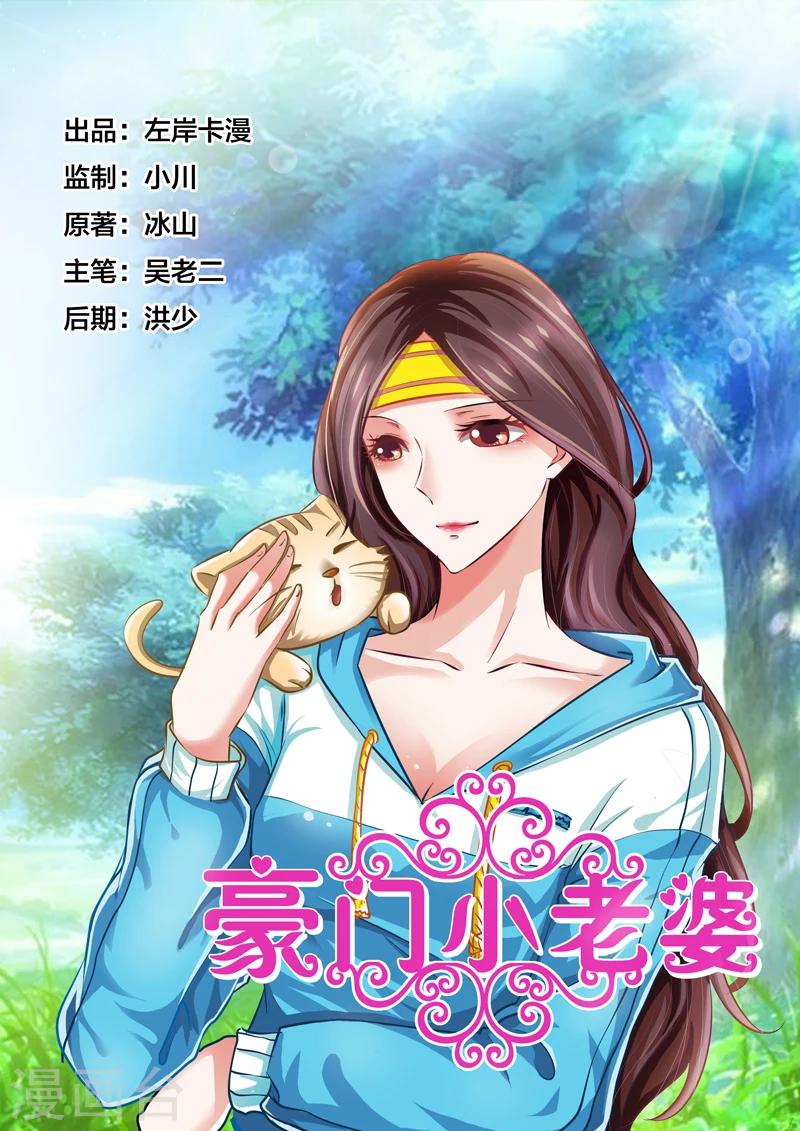 第53话-第53话