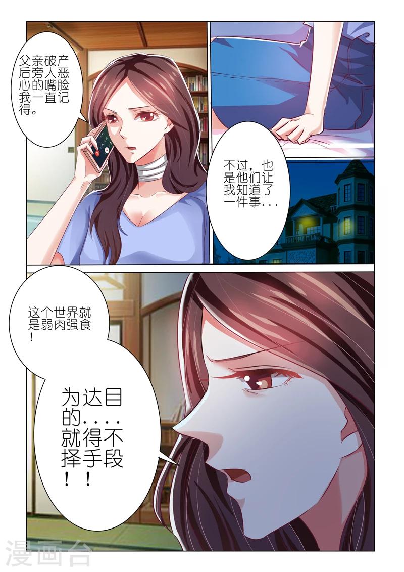 第53话-第53话