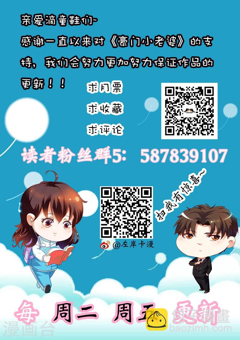 第53话-第53话