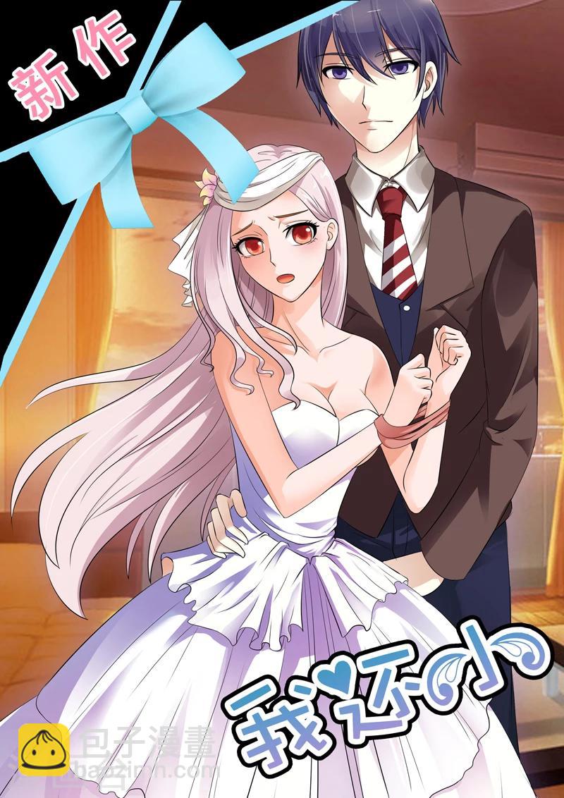 第53话-第53话