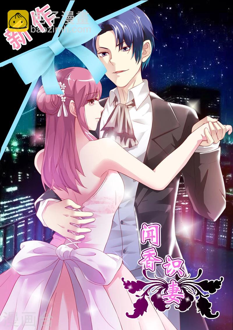 第53话-第53话