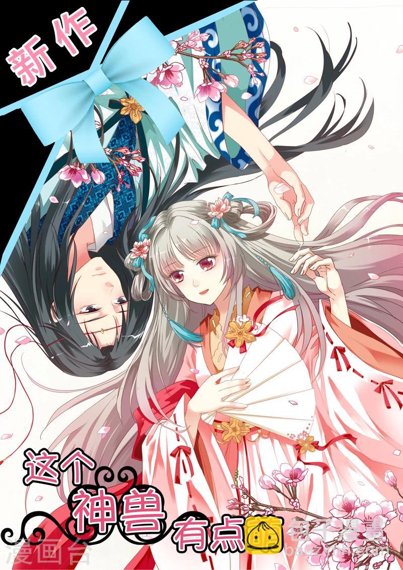 第53话-第53话