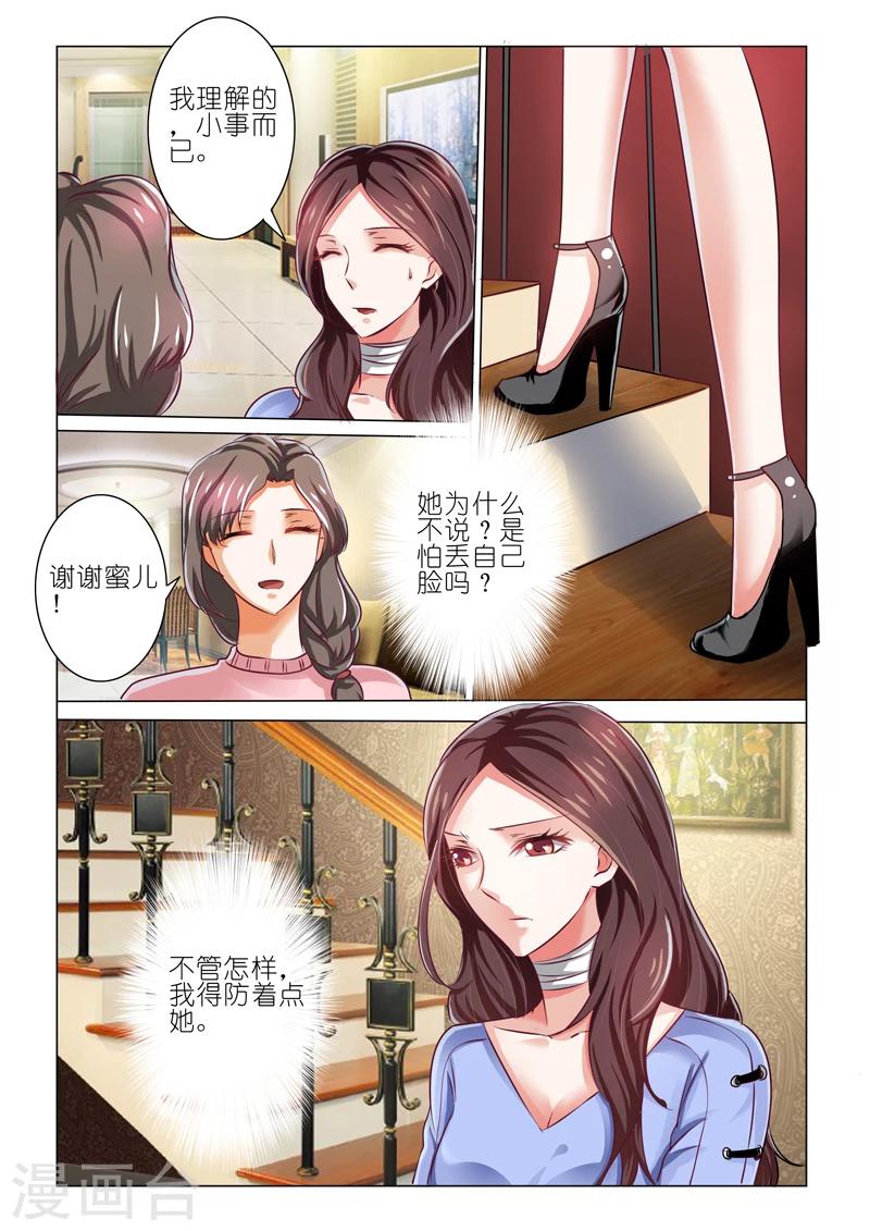 第53话-第53话