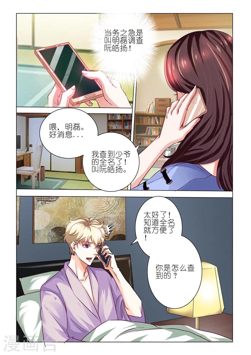 第53话-第53话