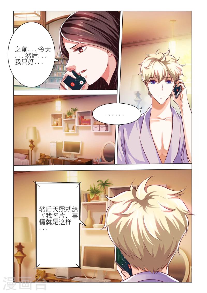 第53话-第53话