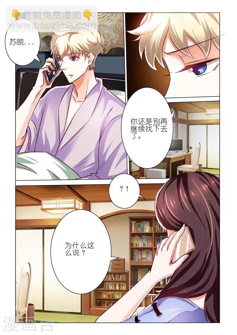 第53话-第53话