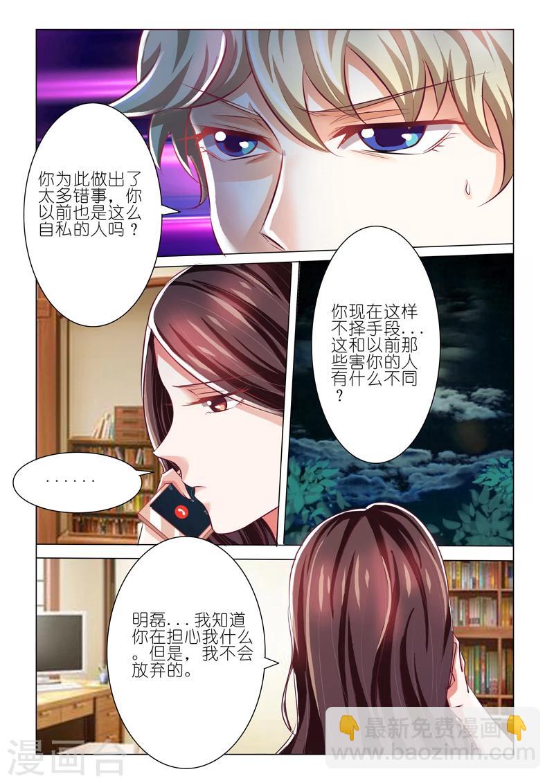 第53话-第53话