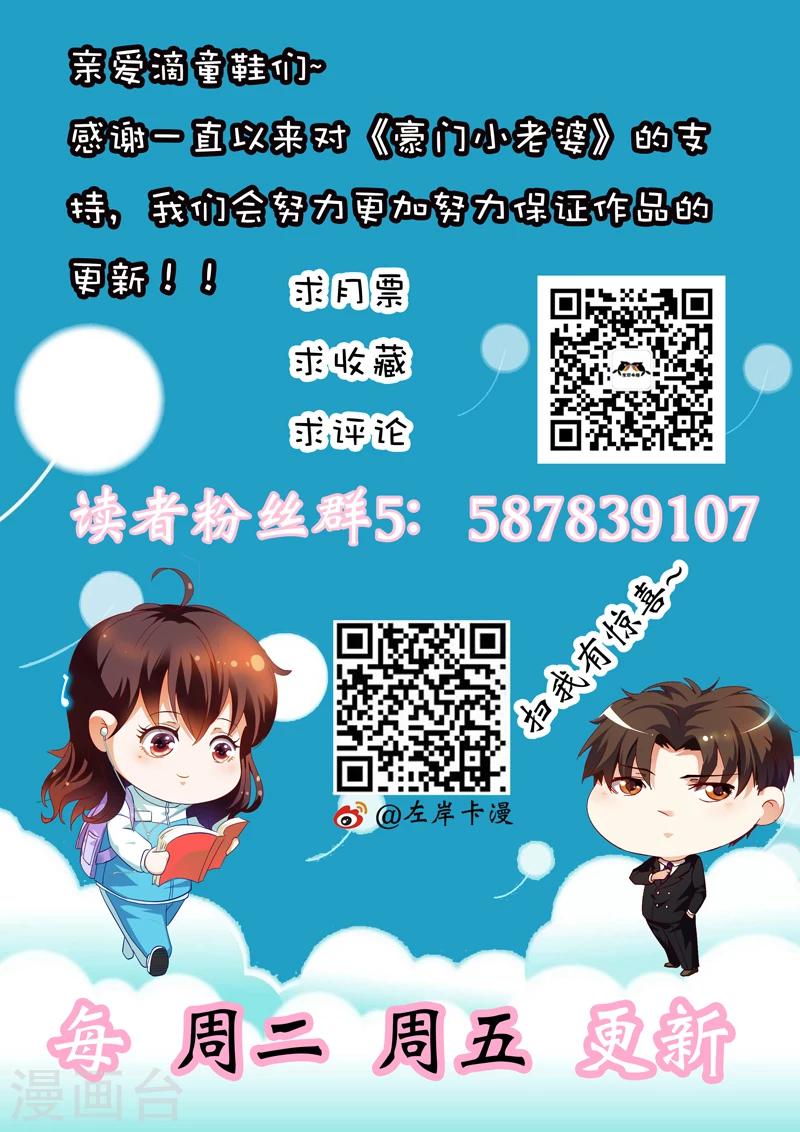 第55话-第55话